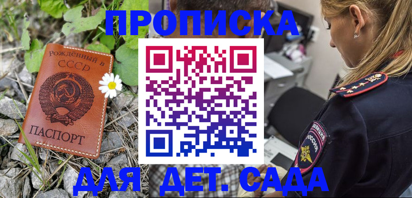 временная регистрация недорого в Галиче