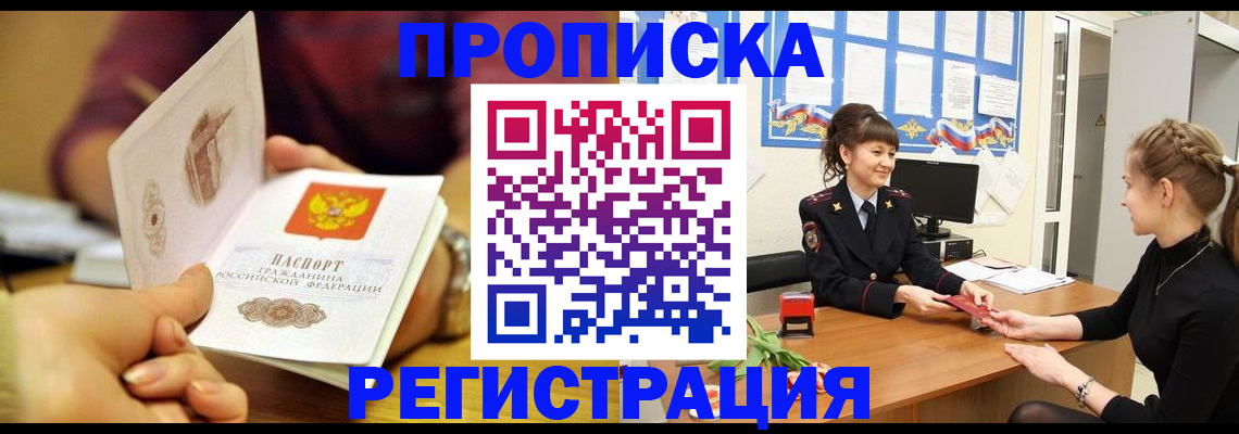 миграционный учет в Галиче